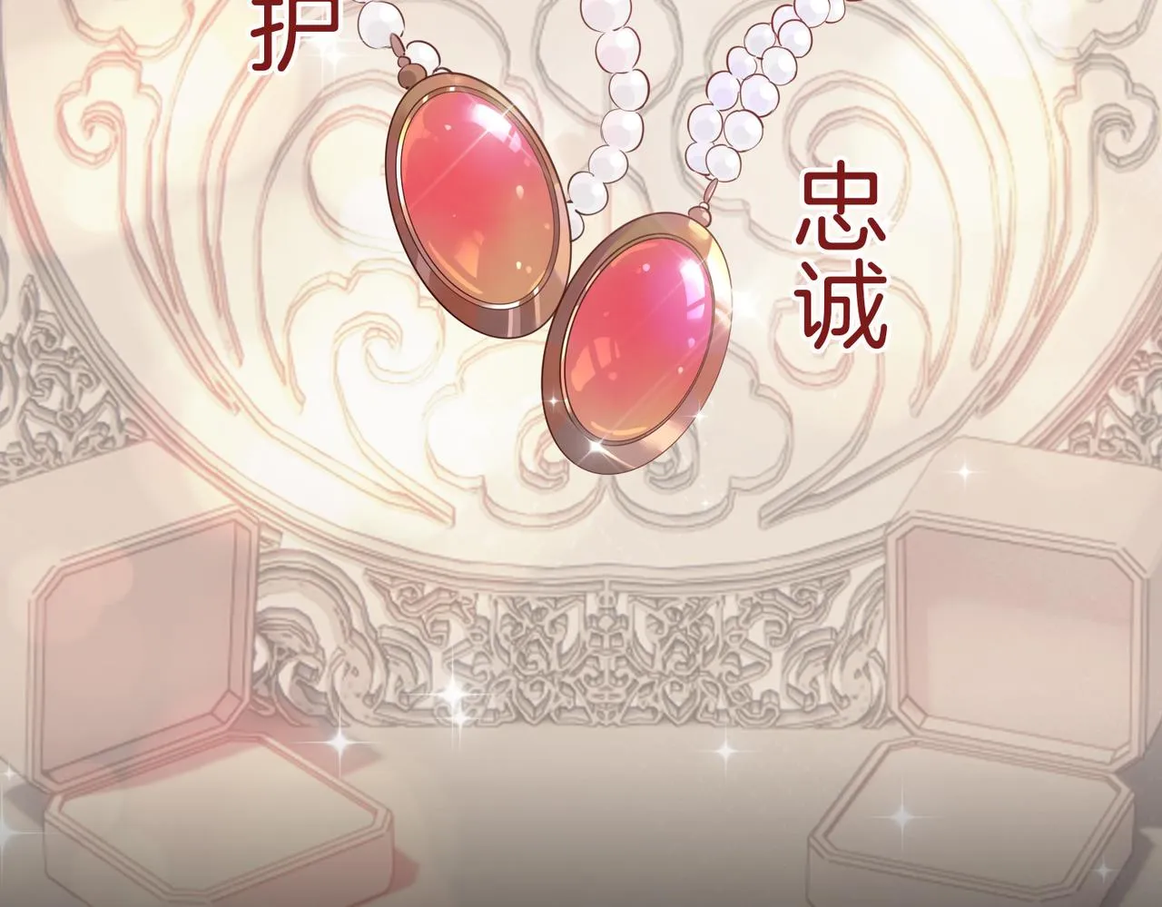 第37话 羁绊 第64页