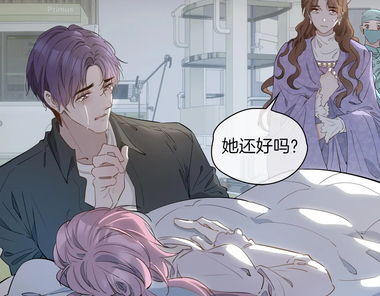 第37话 羁绊 第66页