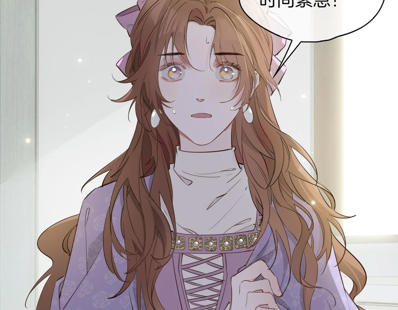 第37话 羁绊 第68页