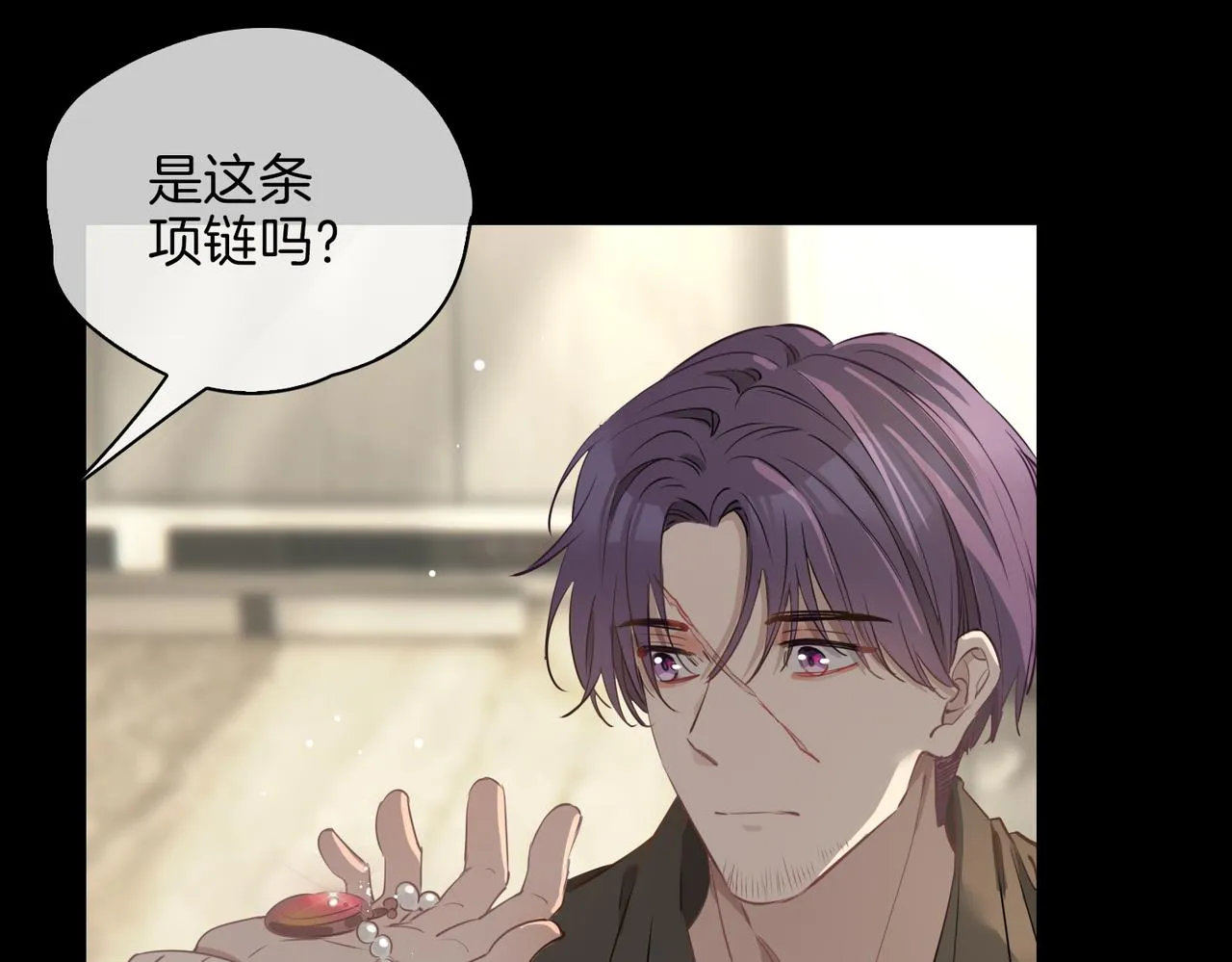 第37话 羁绊 第79页