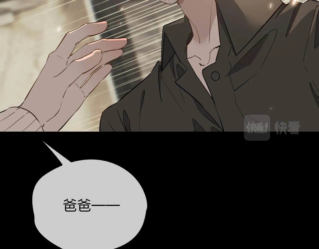 第37话 羁绊 第91页