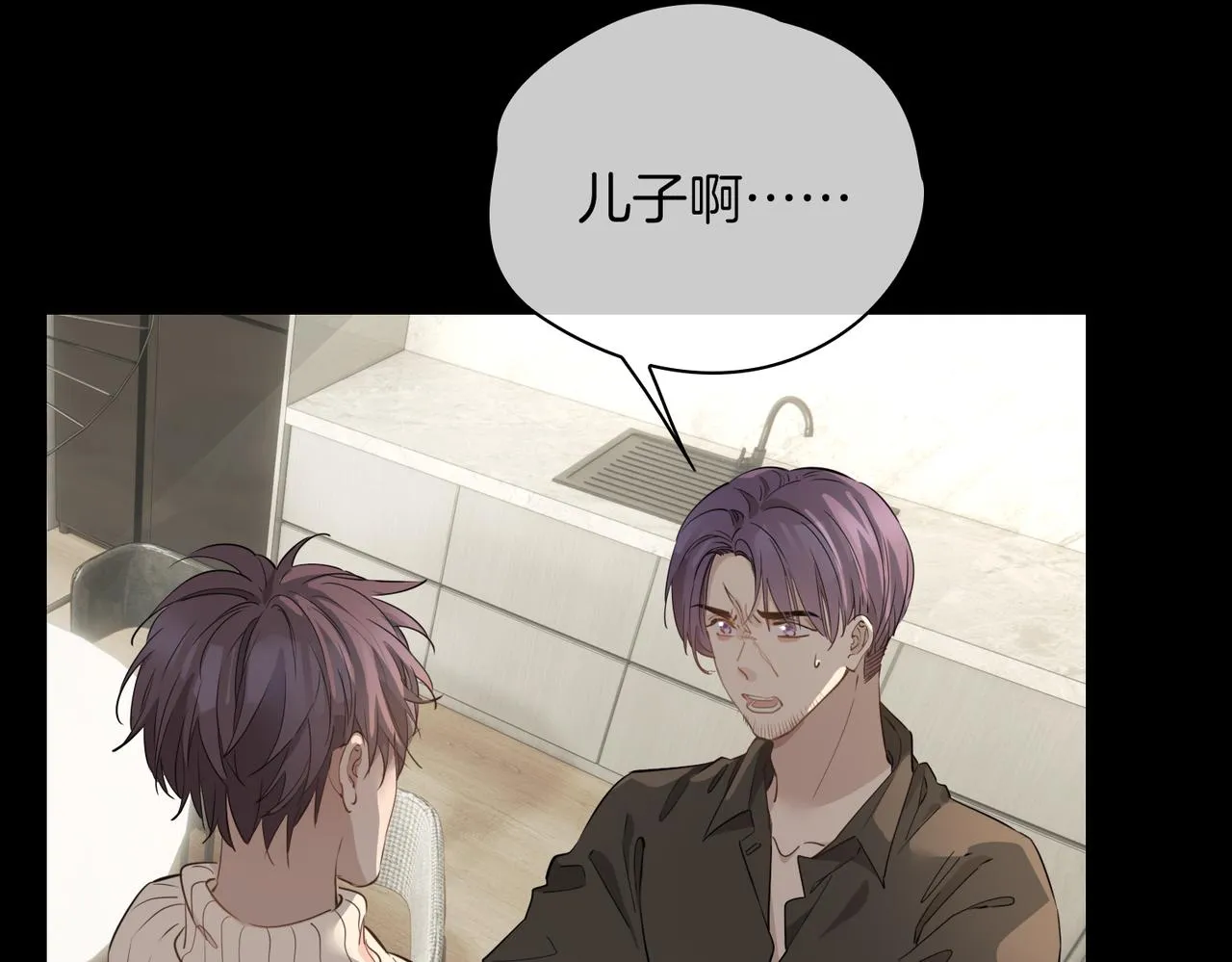 第37话 羁绊 第101页