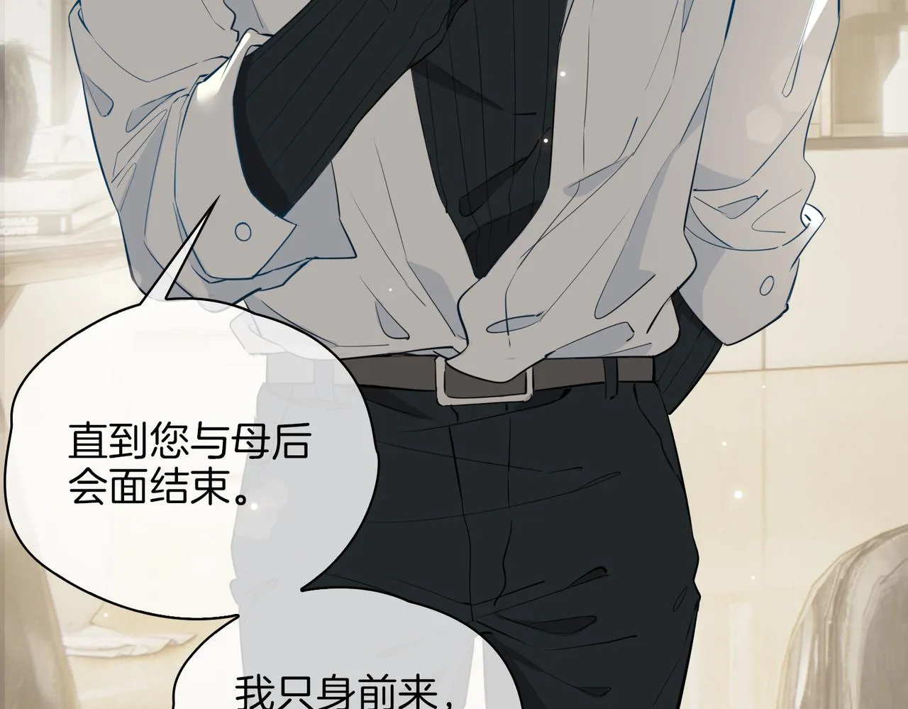 第37话 羁绊 第105页