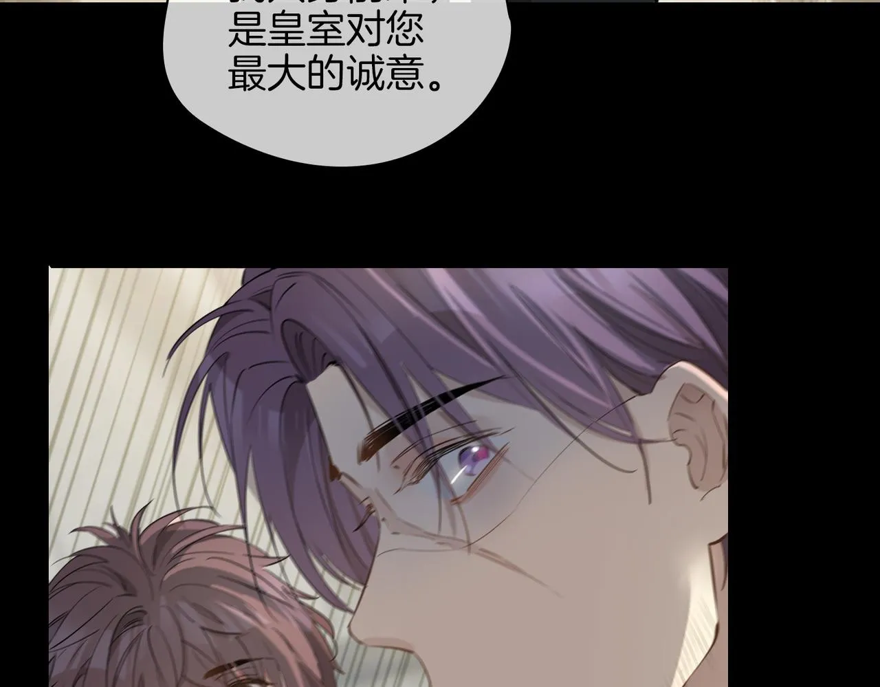 第37话 羁绊 第106页