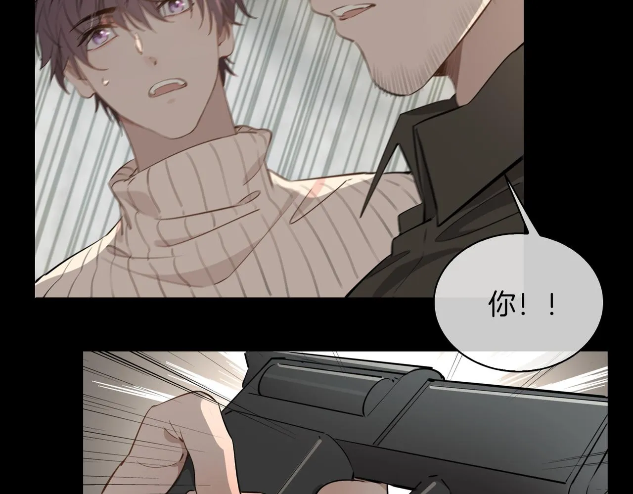 第37话 羁绊 第107页