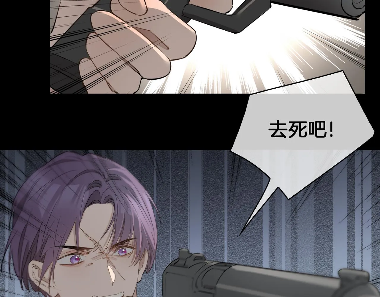 第37话 羁绊 第108页