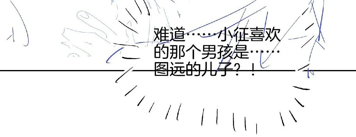 第37话 羁绊 第113页