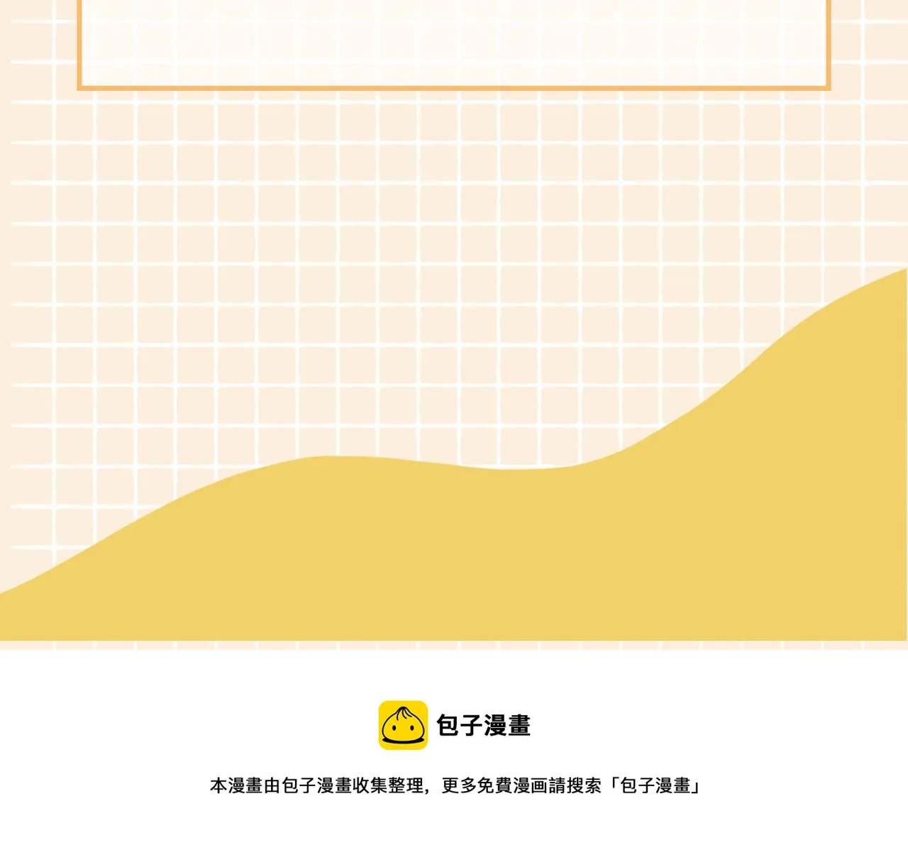第37话 羁绊 第121页