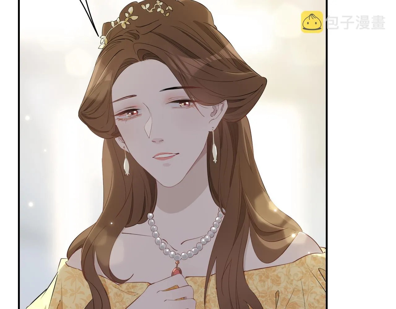 第40话 贴身侍卫 第39页