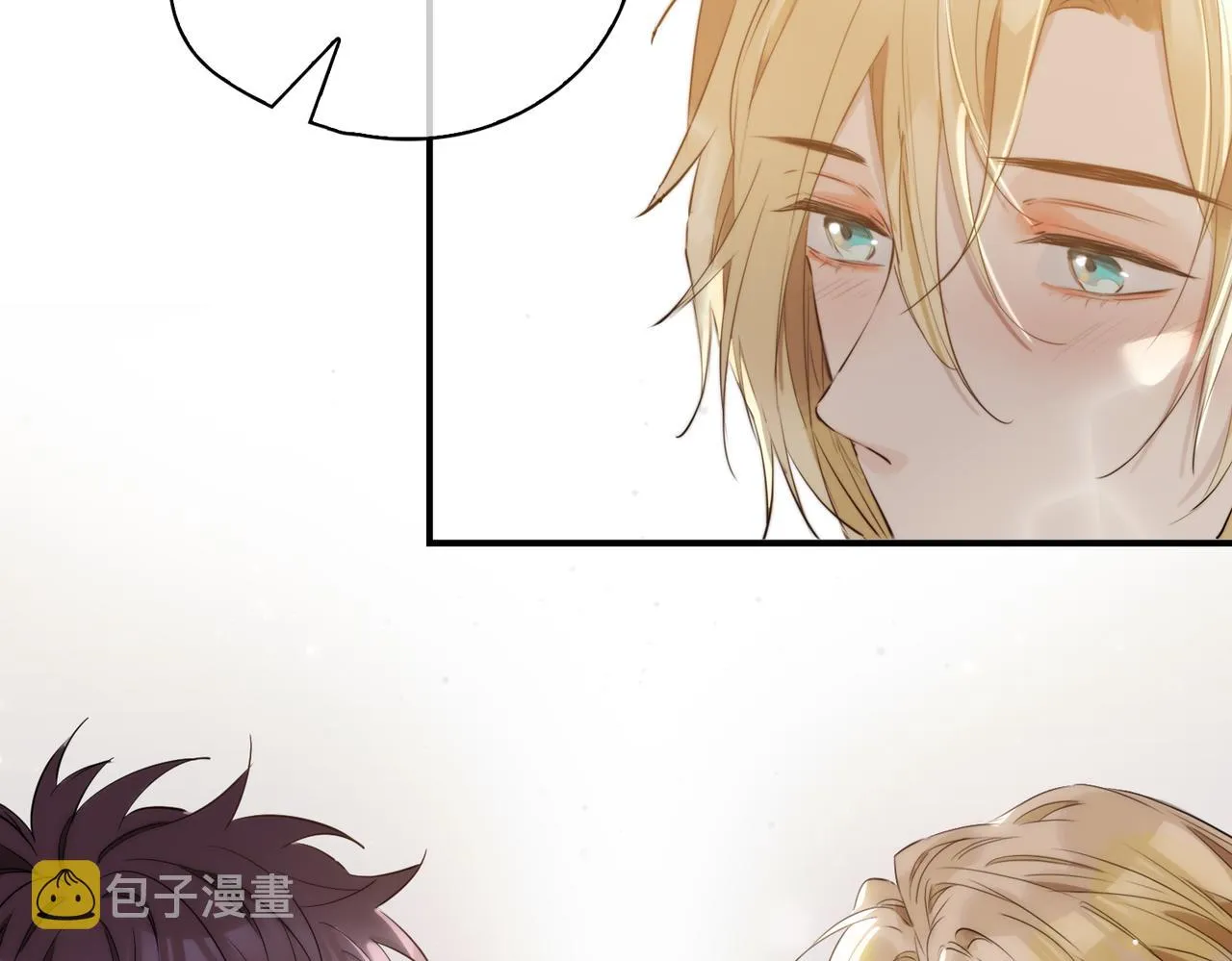 第40话 贴身侍卫 第51页