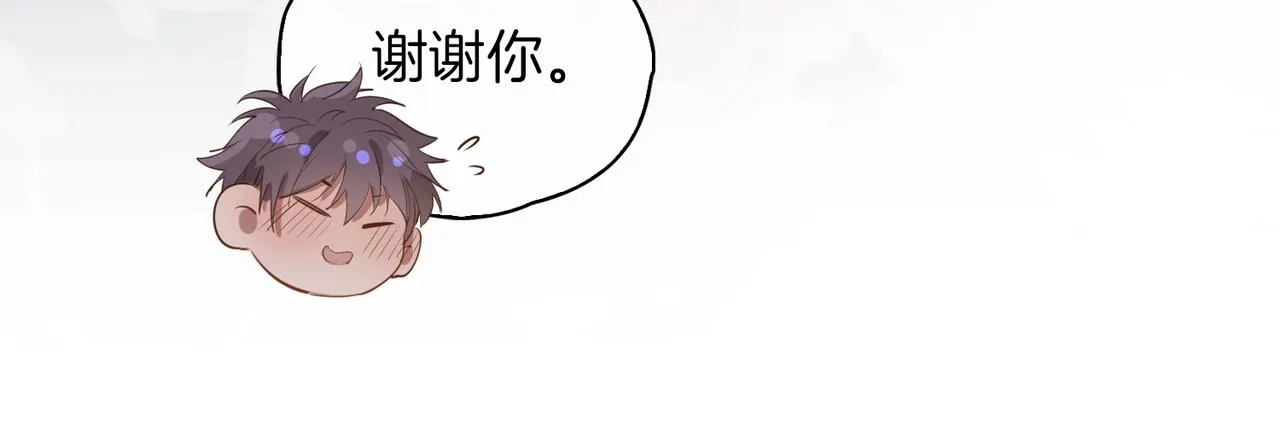 第40话 贴身侍卫 第93页