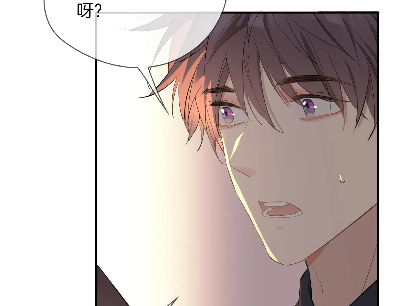 第40话 贴身侍卫 第98页