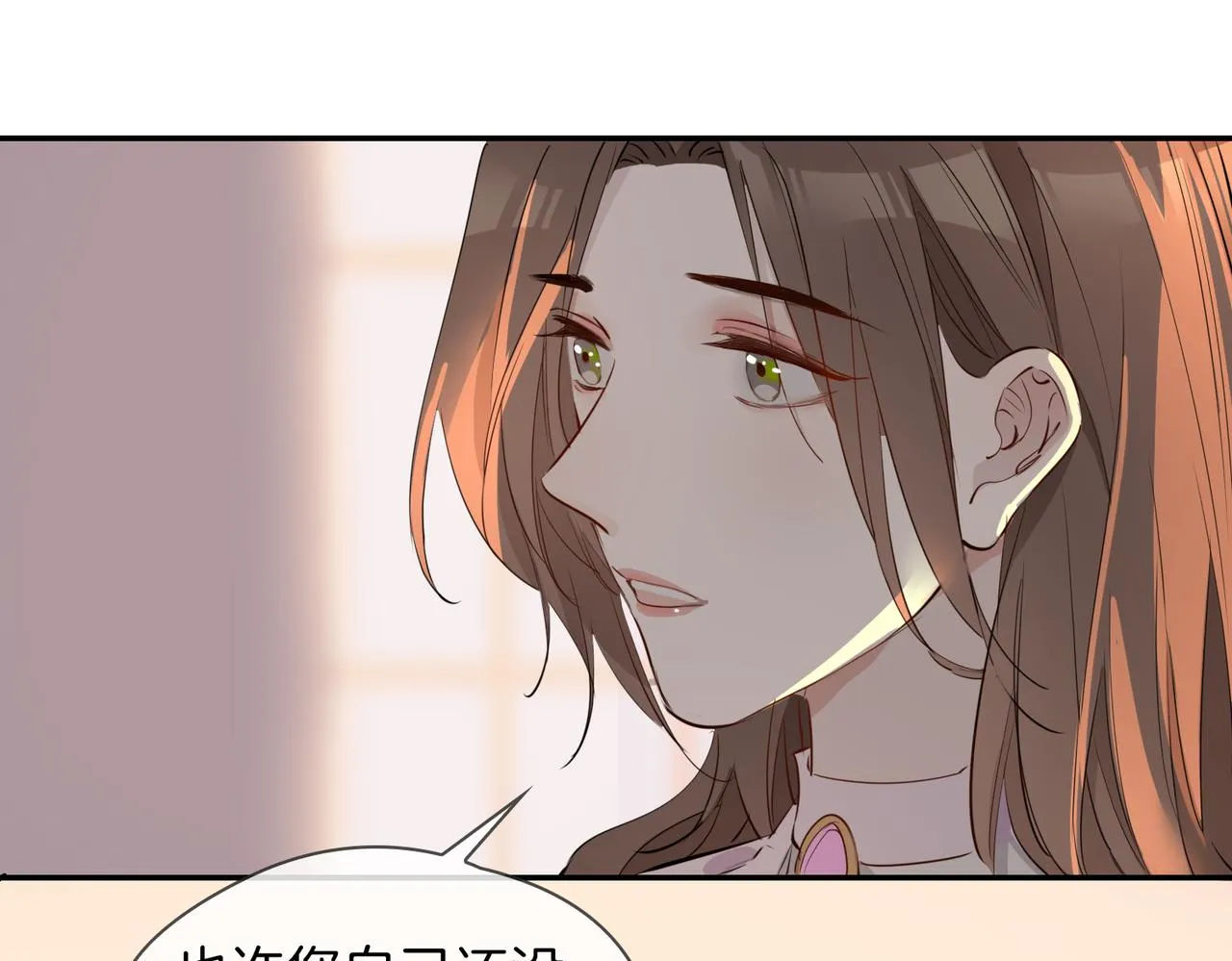 第40话 贴身侍卫 第114页