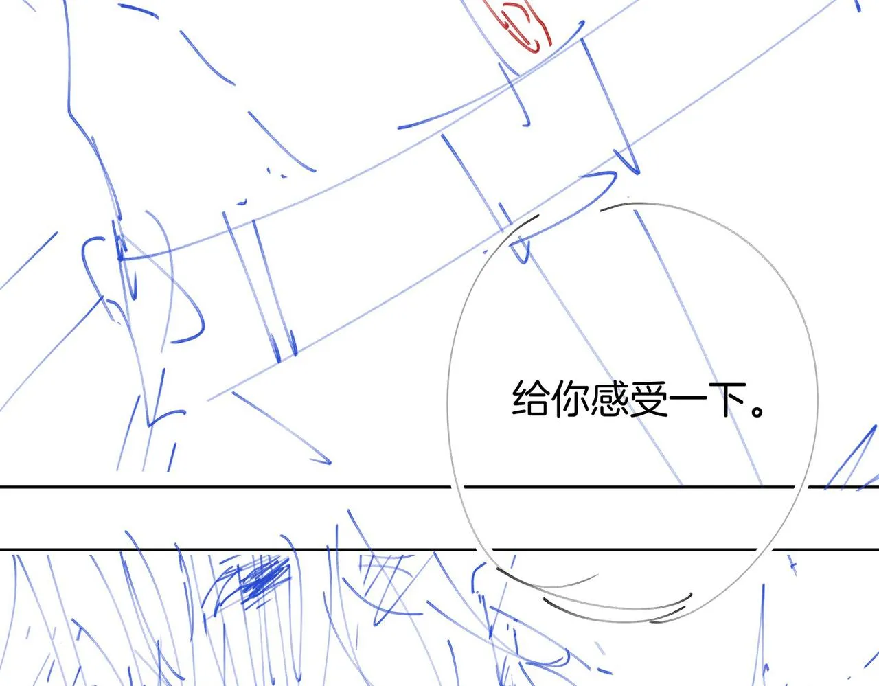 第40话 贴身侍卫 第126页
