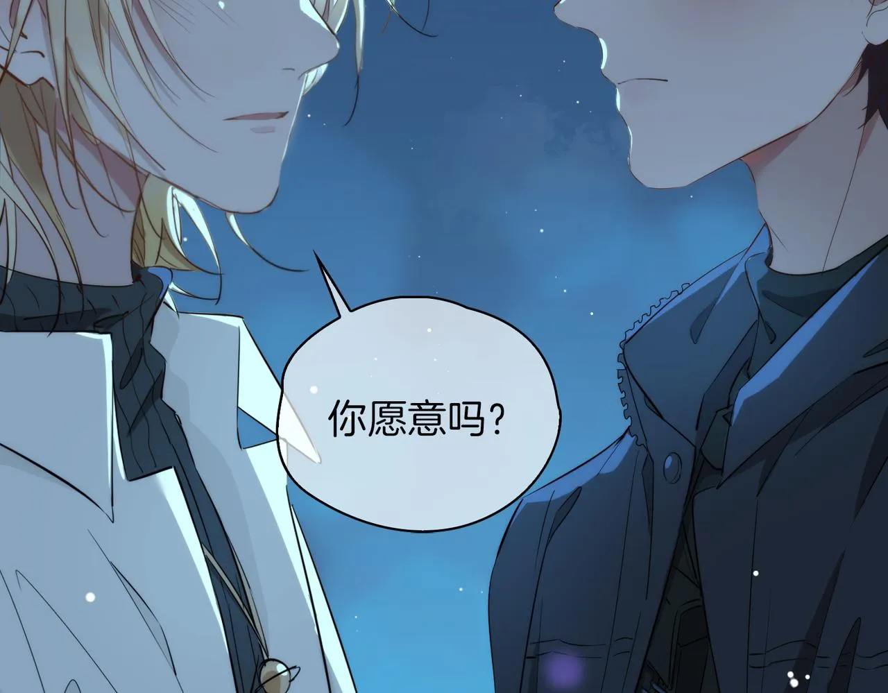第39话 试探 第29页