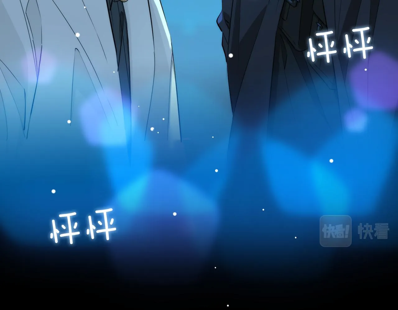 第39话 试探 第30页
