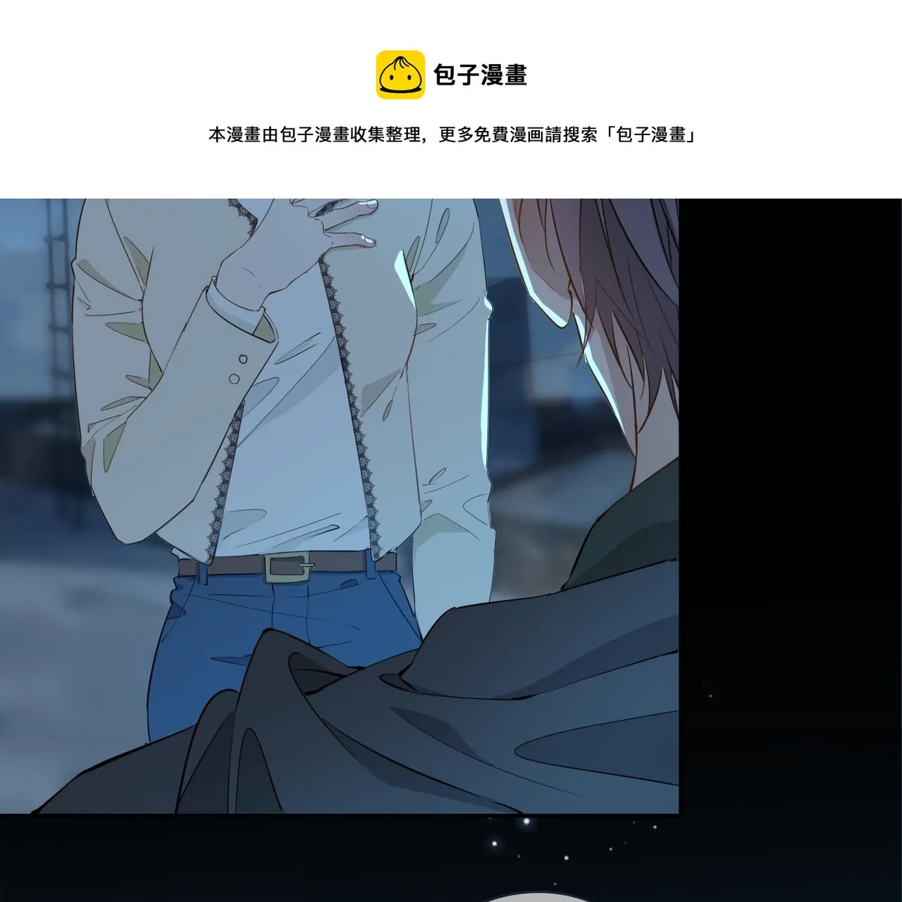 第39话 试探 第35页