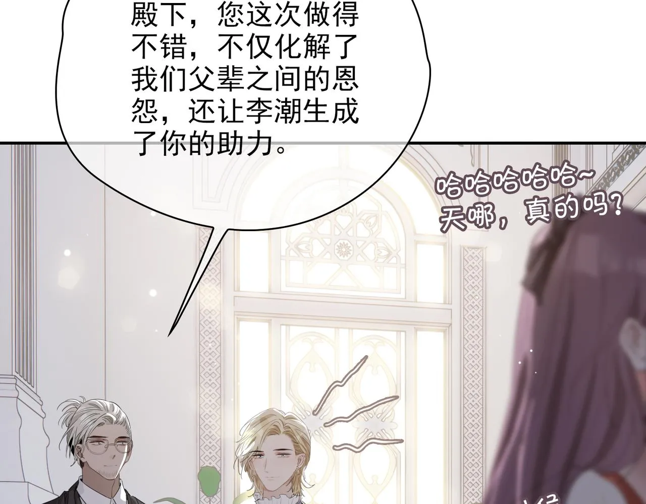 第39话 试探 第60页