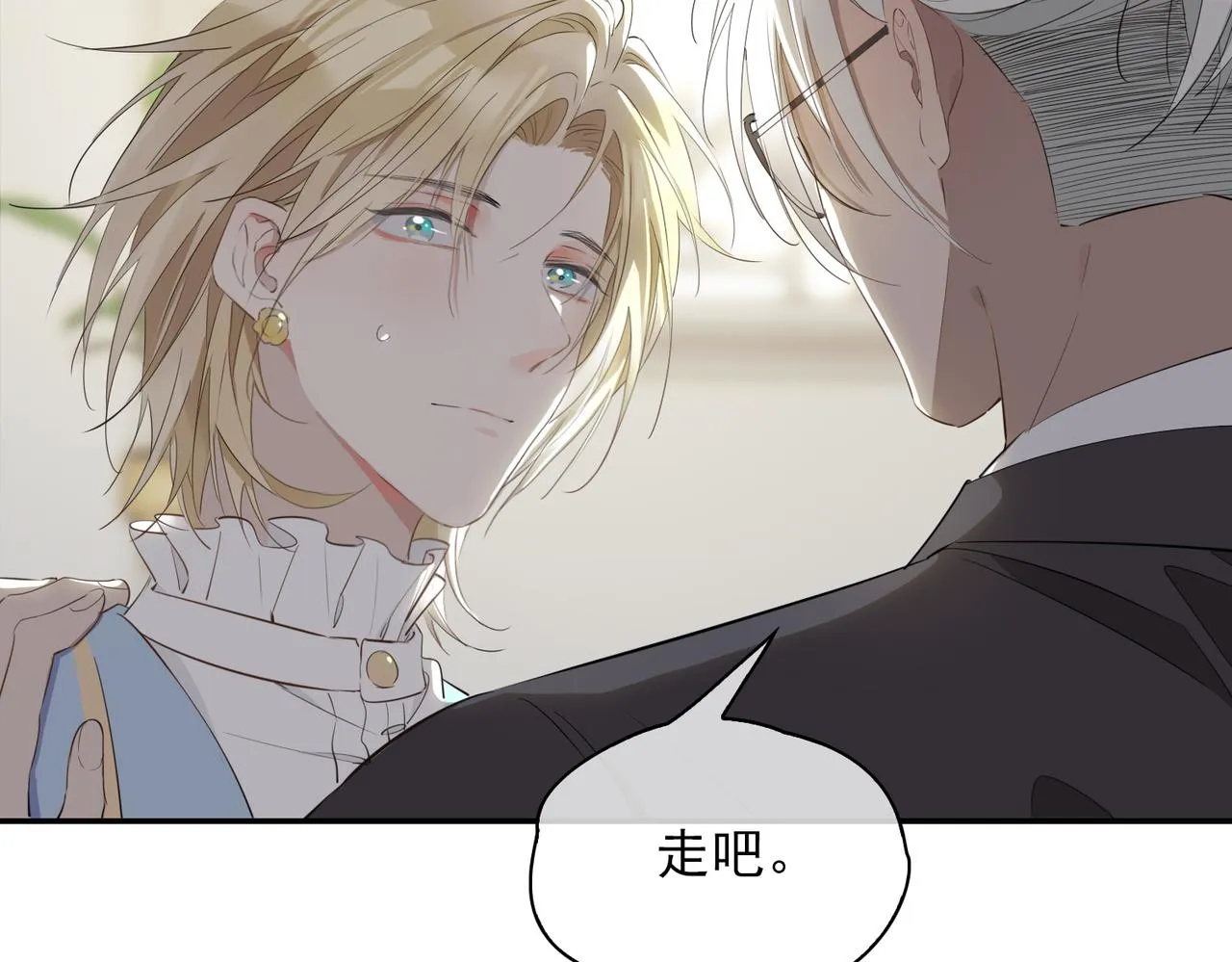 第39话 试探 第71页