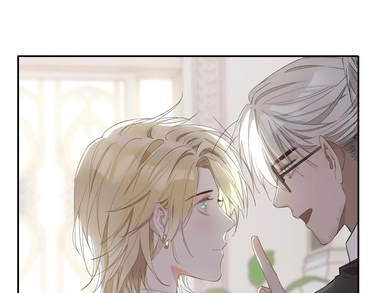 第39话 试探 第79页