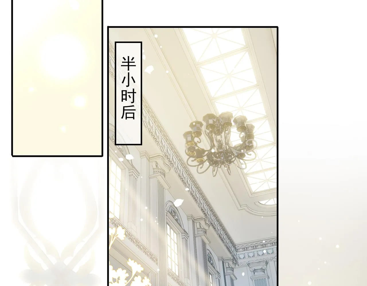 第39话 试探 第90页