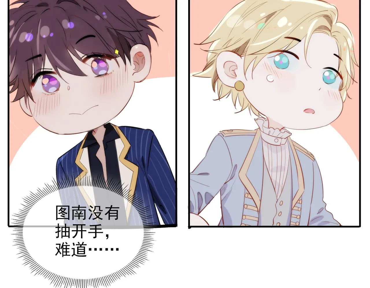 第39话 试探 第113页