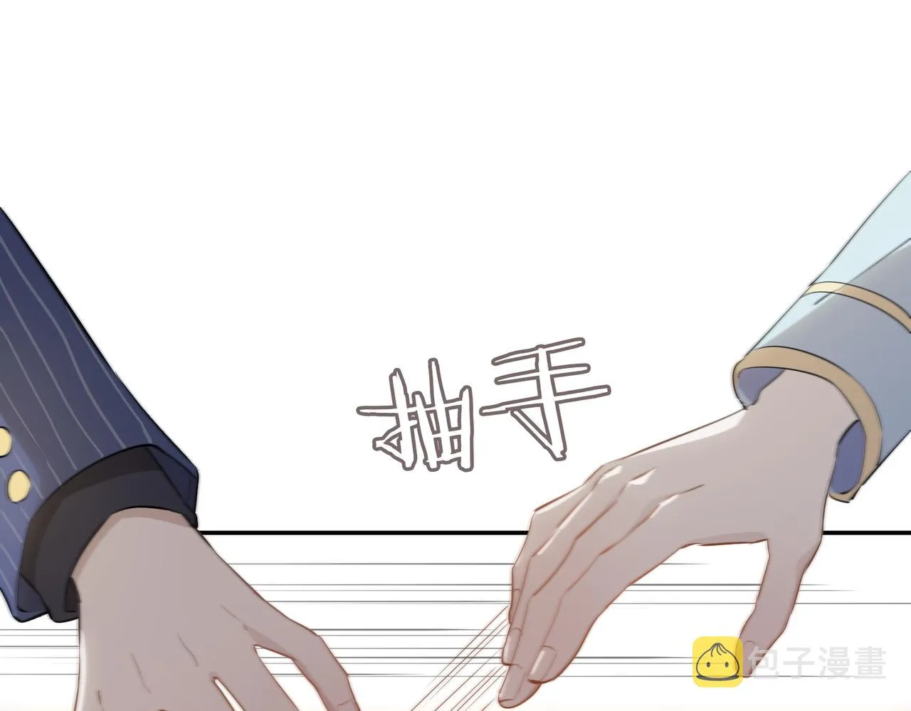 第39话 试探 第115页