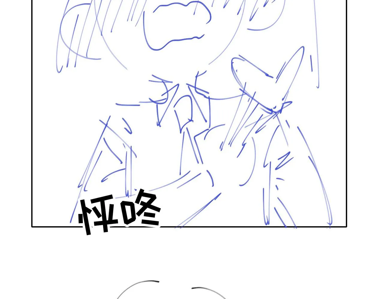 第39话 试探 第130页
