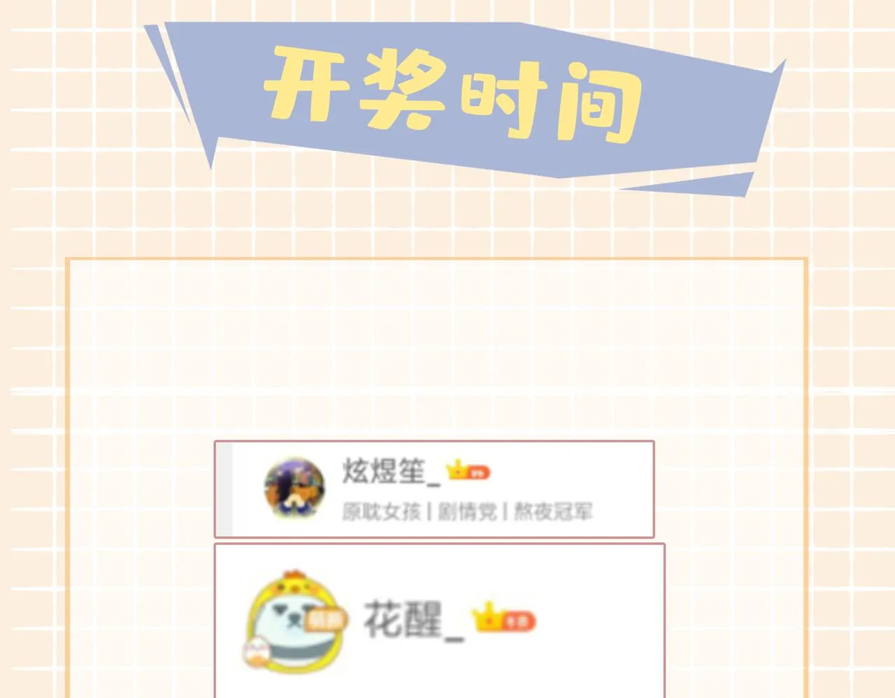 第39话 试探 第136页