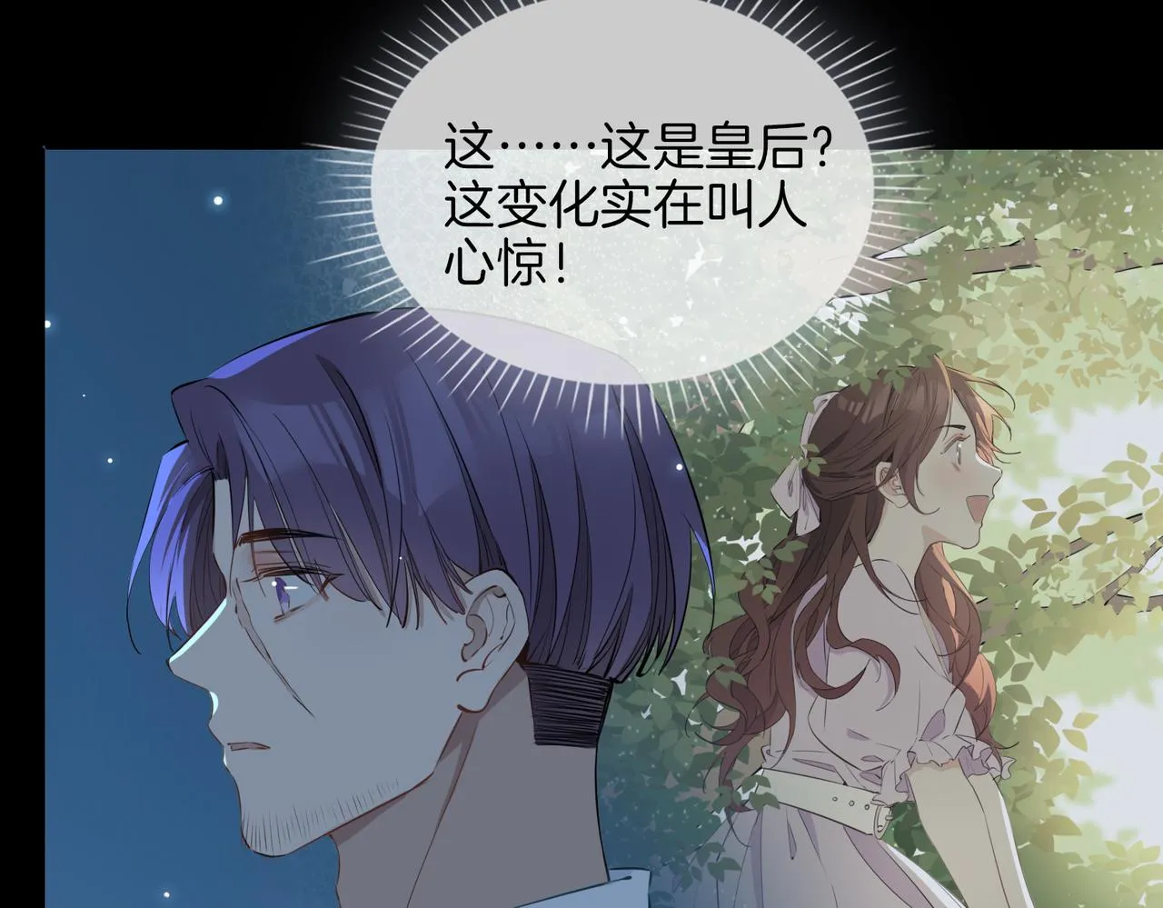 第38话 真相 第34页