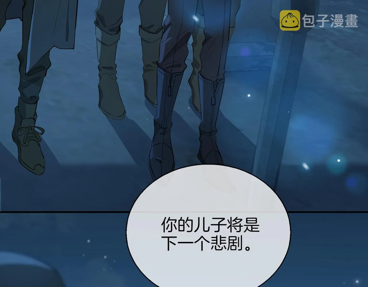 第38话 真相 第53页