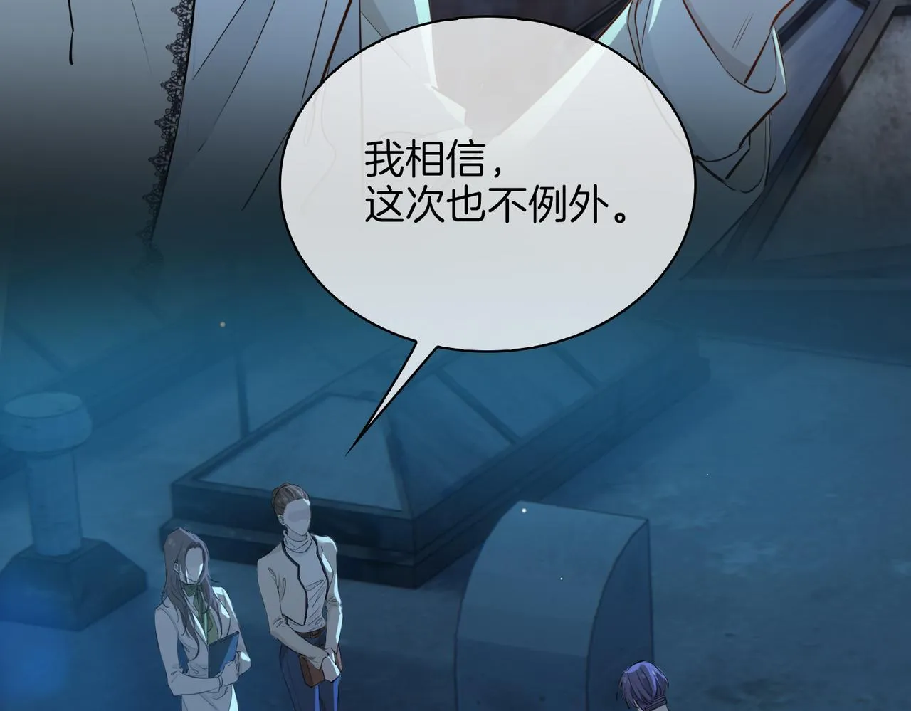 第38话 真相 第63页