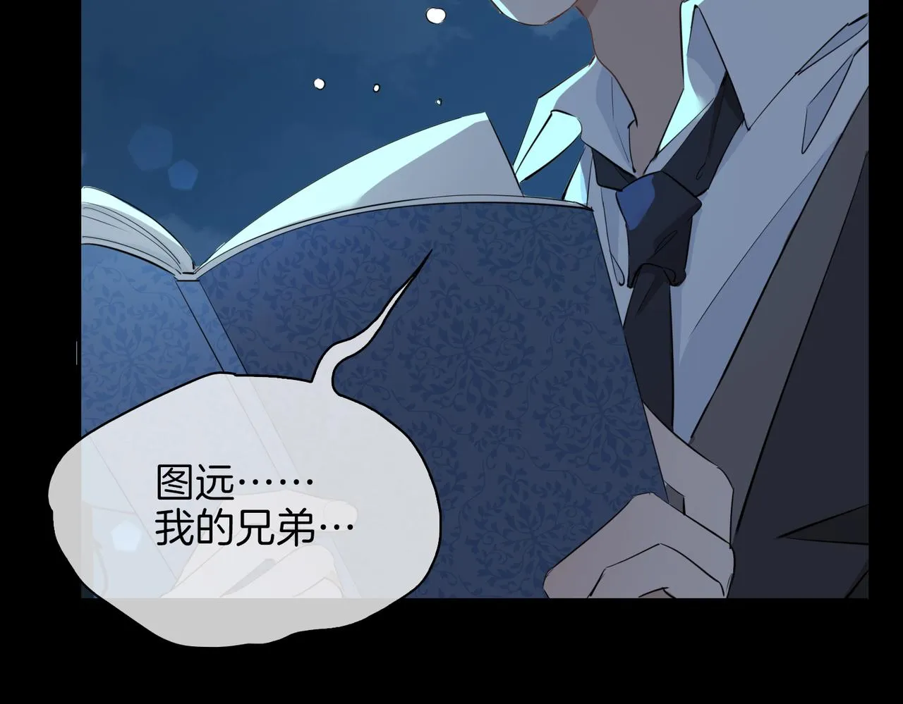 第38话 真相 第100页