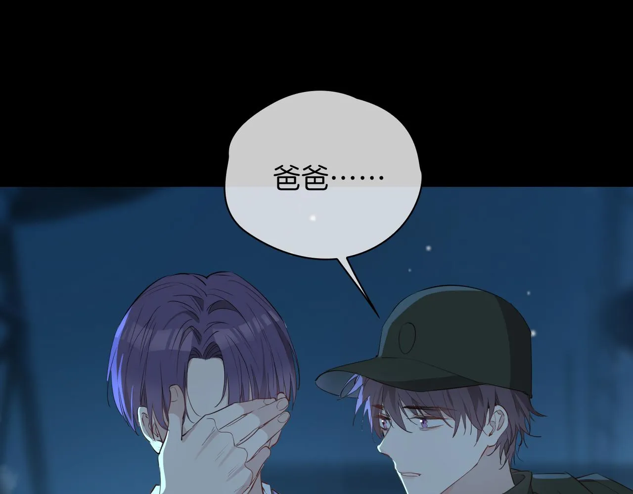 第38话 真相 第103页