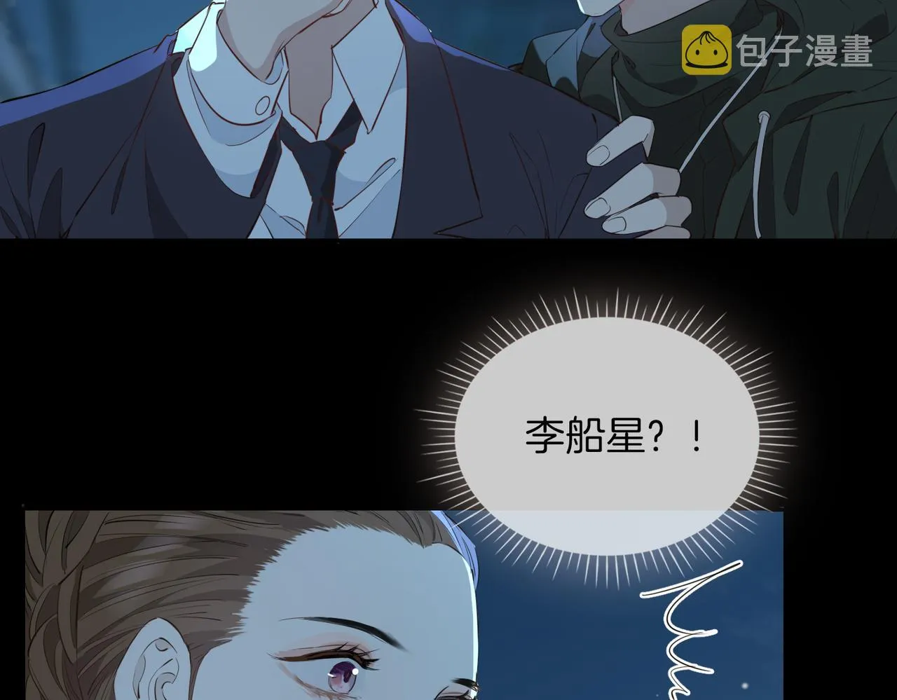 第38话 真相 第104页