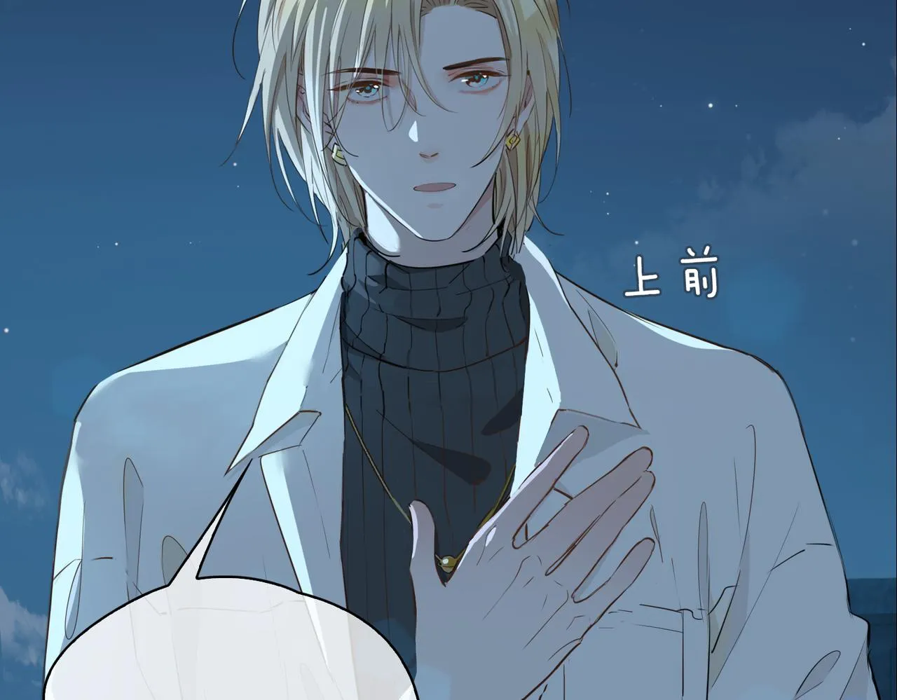 第38话 真相 第114页