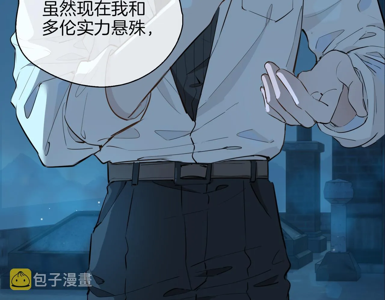 第38话 真相 第115页