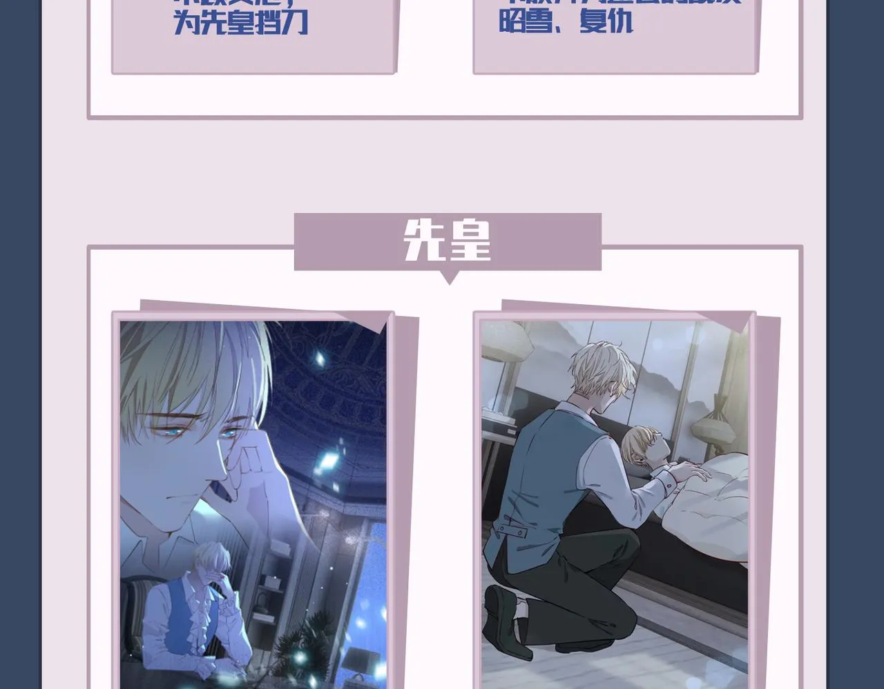 第38话 真相 第126页