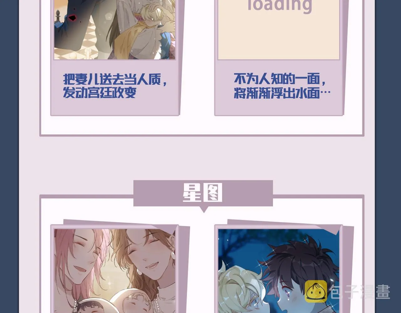 第38话 真相 第128页