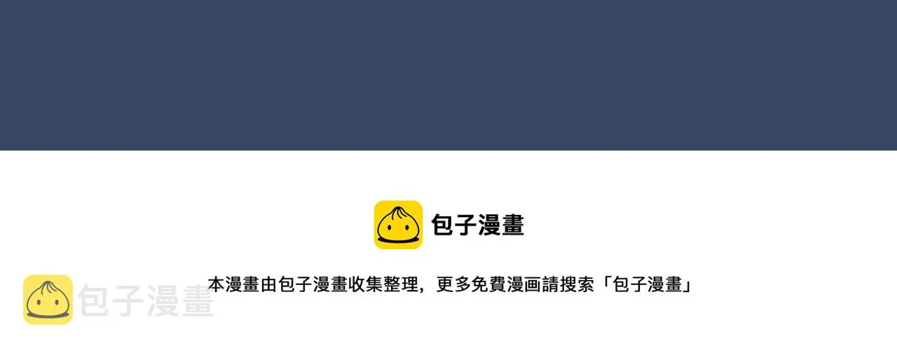 第38话 真相 第133页
