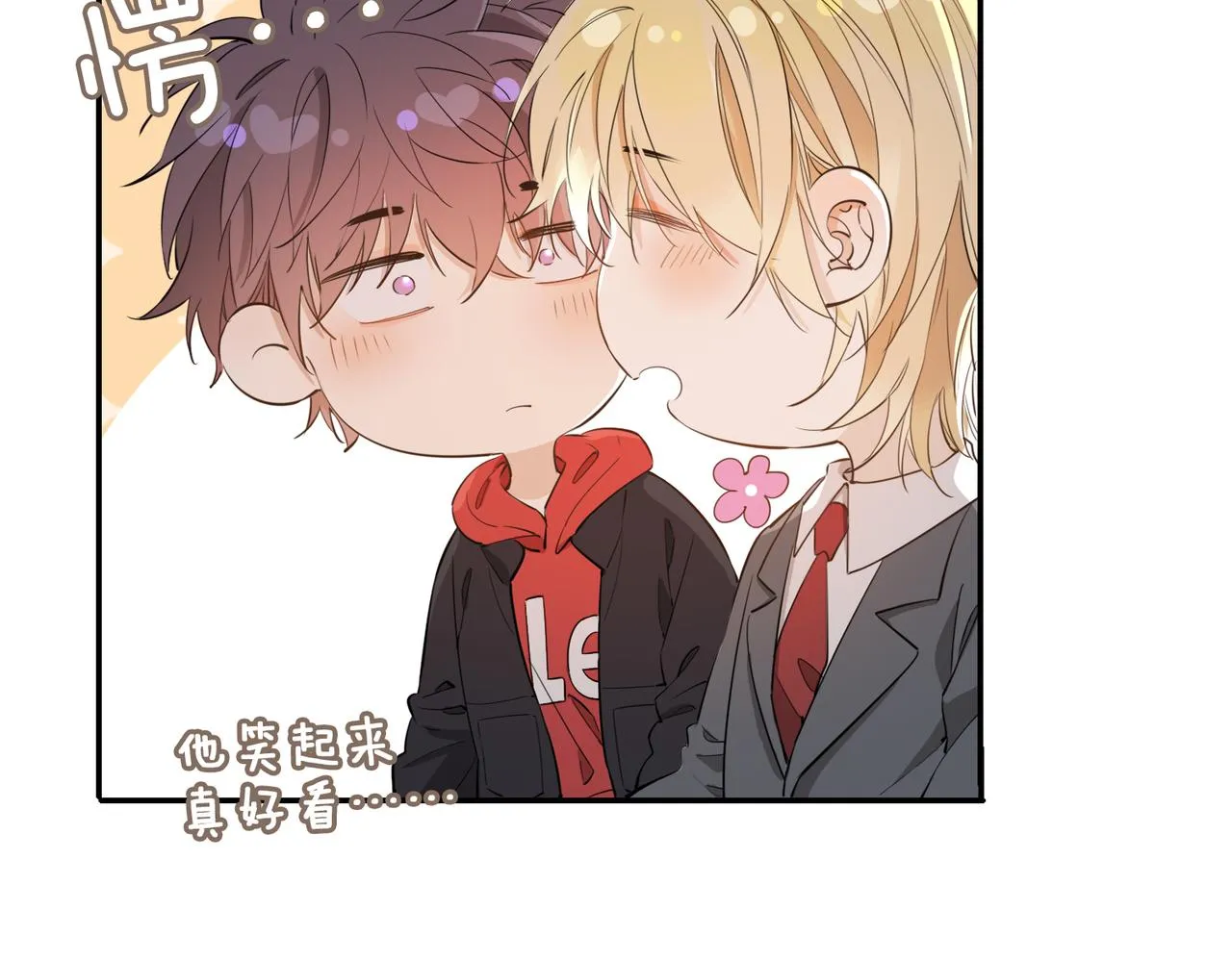第43话 好戏开始 第38页
