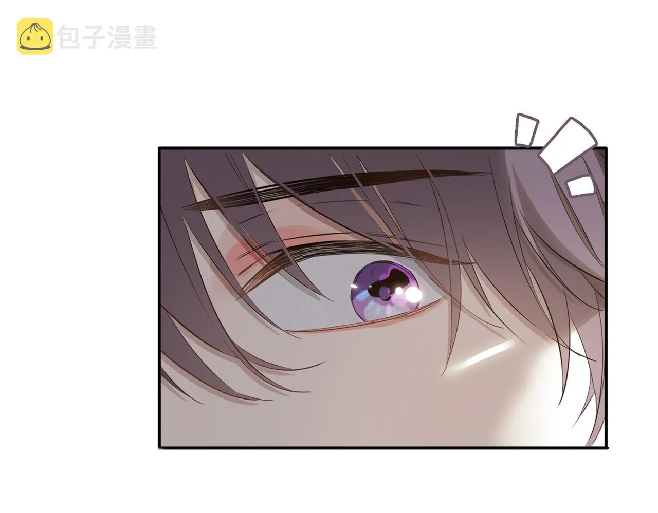 第43话 好戏开始 第39页