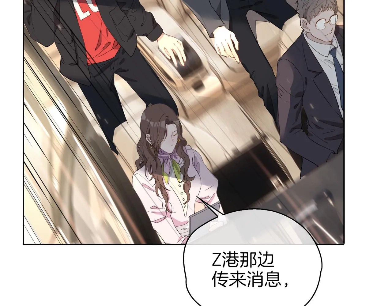第43话 好戏开始 第48页