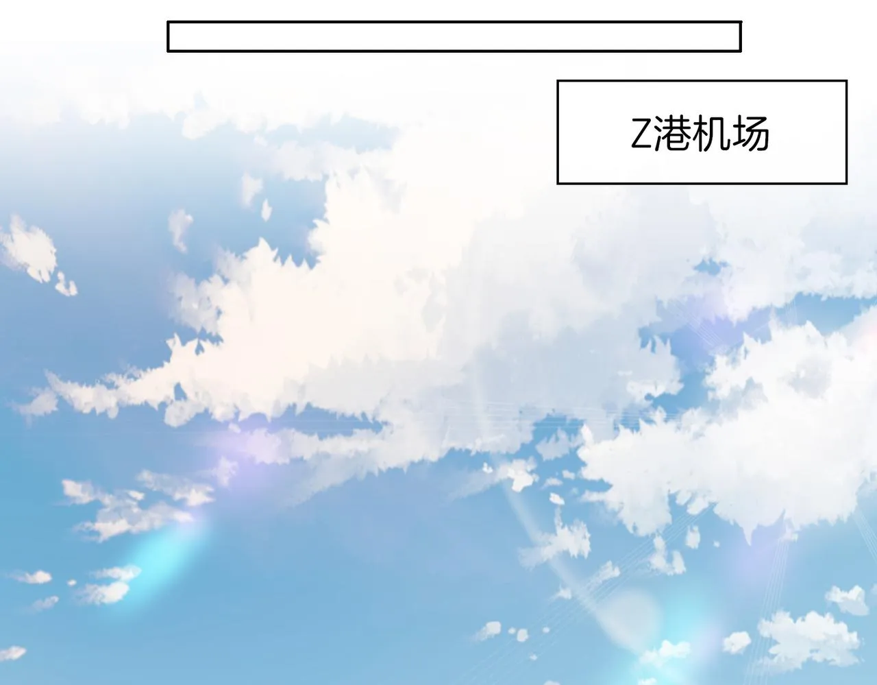 第43话 好戏开始 第61页