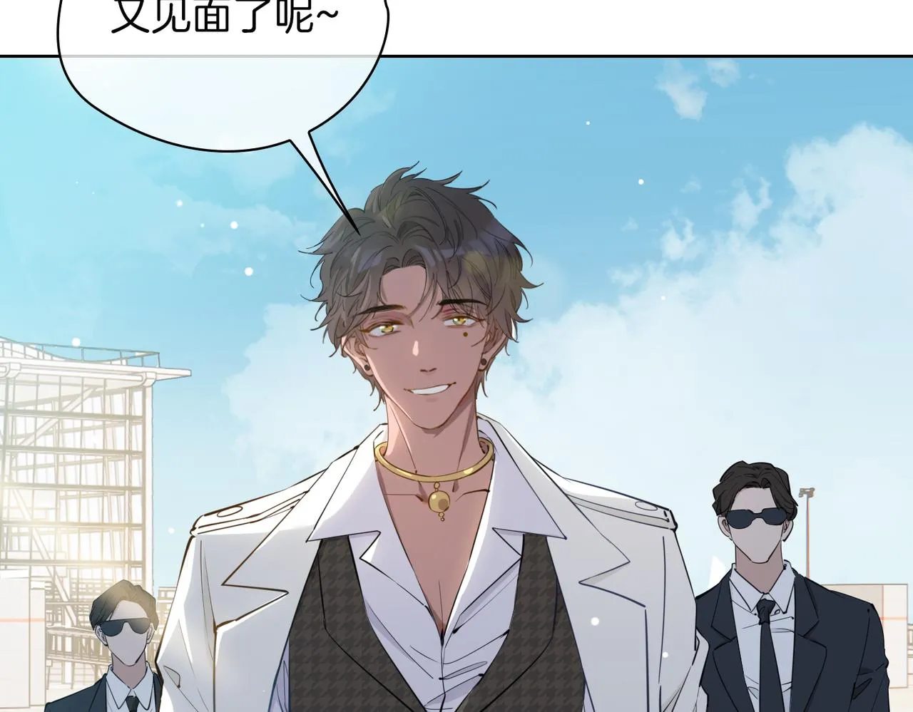 第43话 好戏开始 第76页