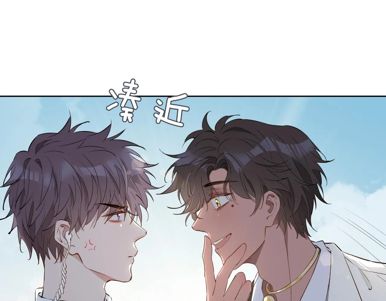 第43话 好戏开始 第92页