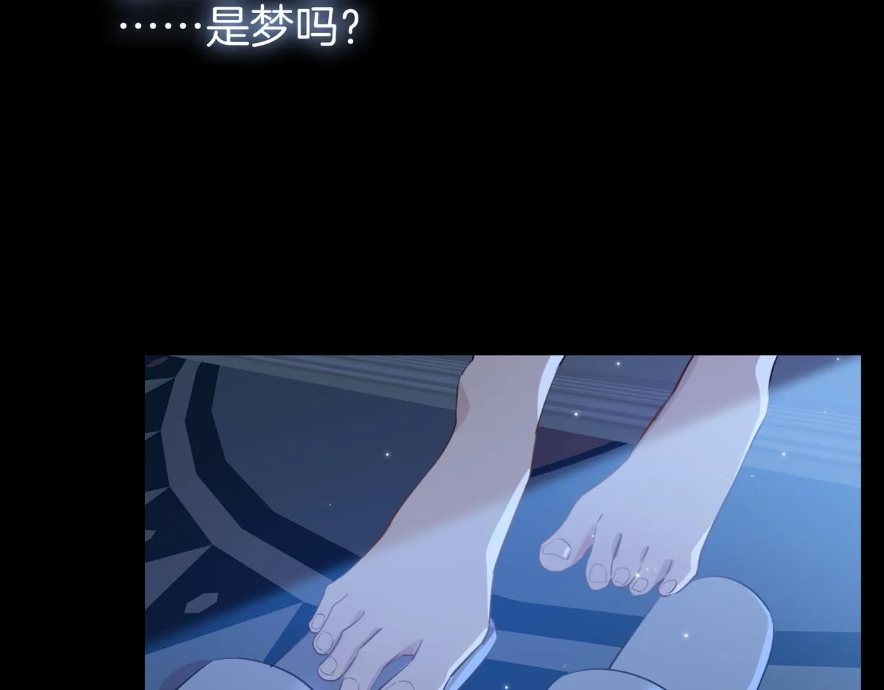 第42话 同床共枕 第26页