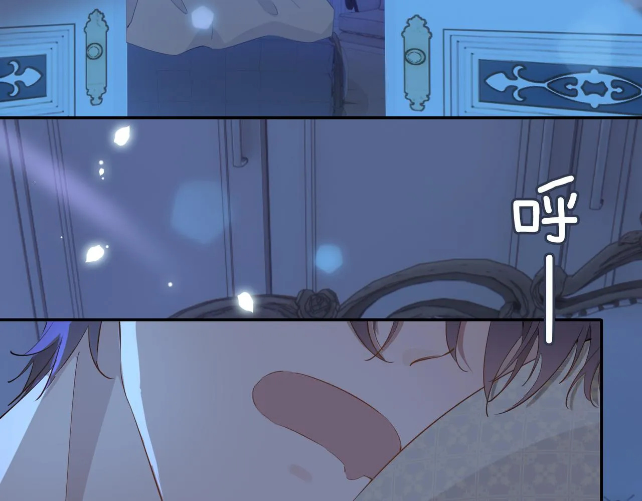 第42话 同床共枕 第38页