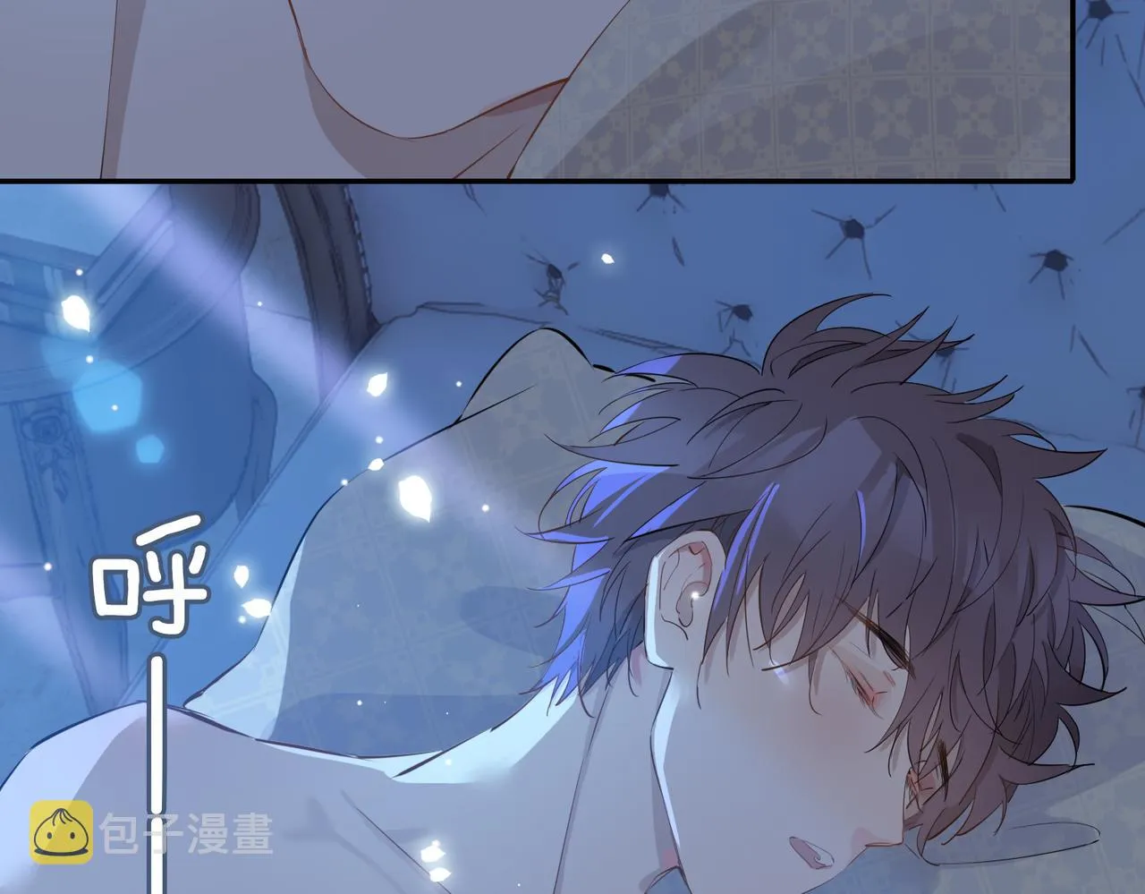 第42话 同床共枕 第39页