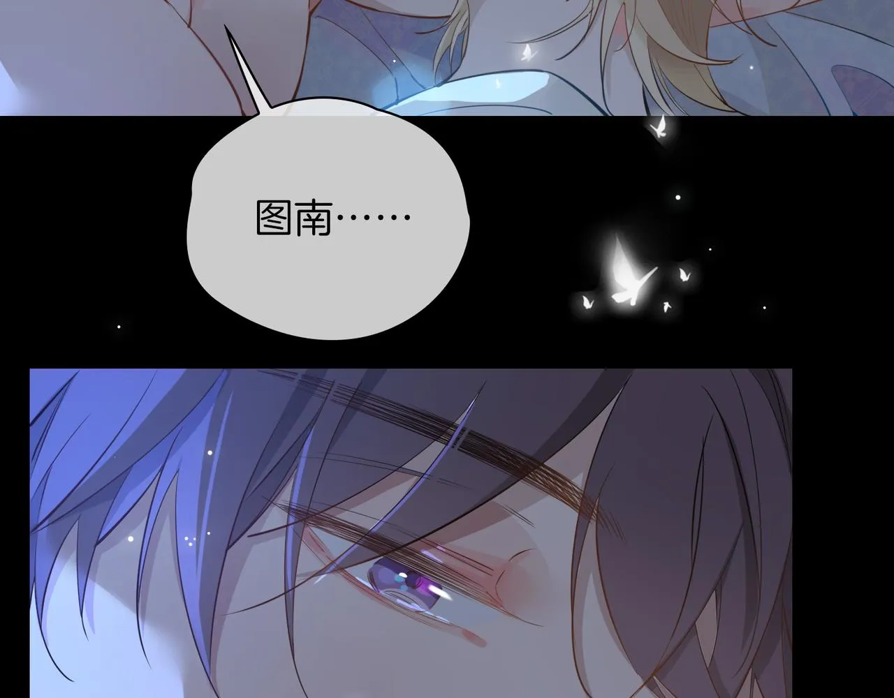 第42话 同床共枕 第55页